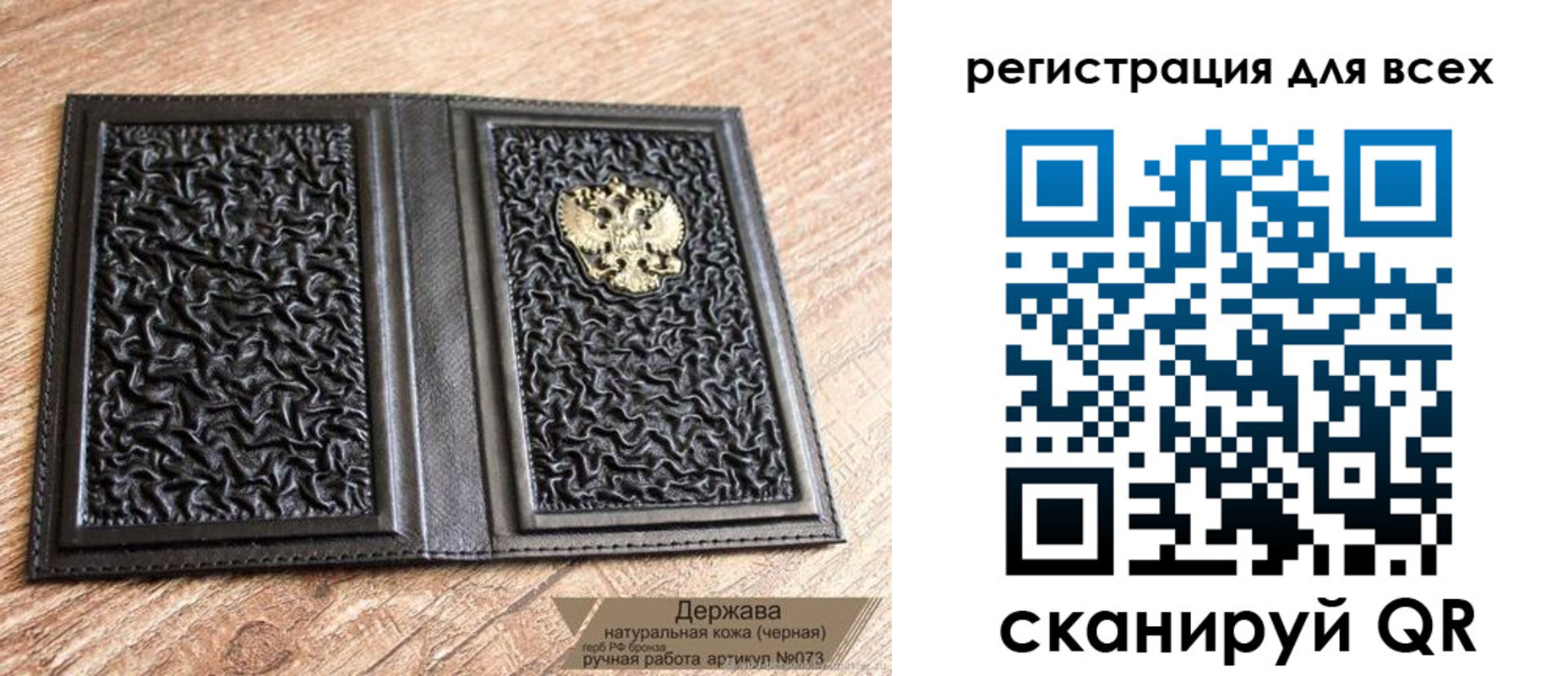 пропишу в квартире в Фролово