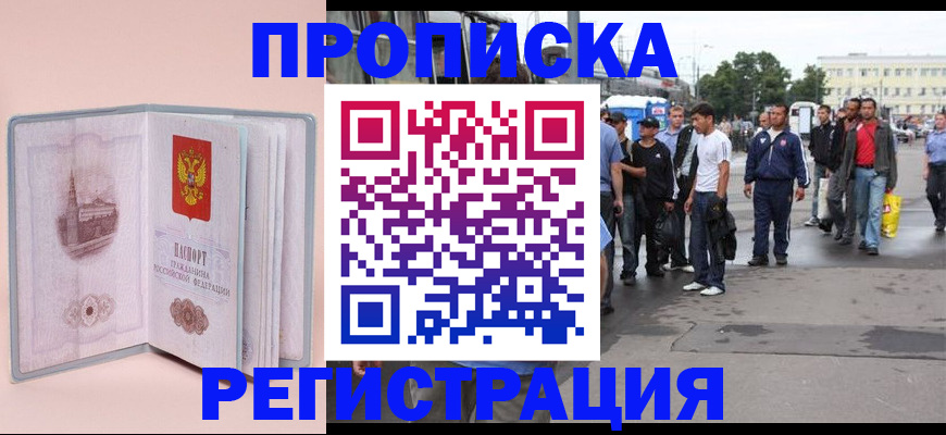 регистрация для школы в Фролово