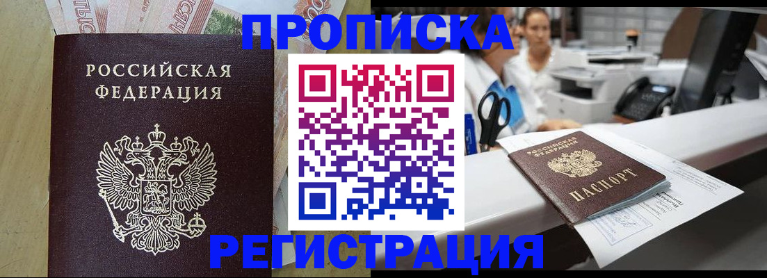 регистрация для школы в Фролово